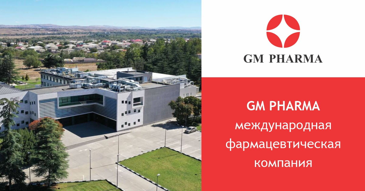 Тримекор MR тб 35мг №60 - GM Pharma — международная фармацевтическая .